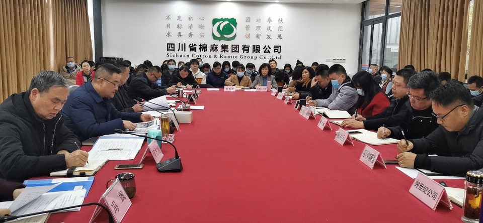 四川省ayx爱游戏集团有限公司 召开2020年第六次党委中心组学习（扩大）会