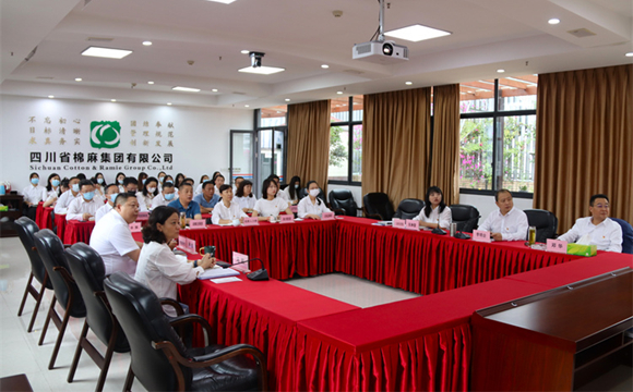 集团组织收看中国共产党四川省第十二次代表大会